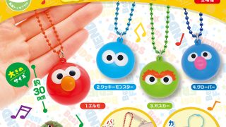 セサミストリート　キューピーコラボマスコット SSt_bell_news-320x180.jpg