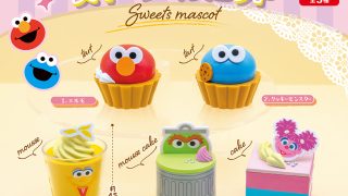 セサミストリート スイーツマスコット | 株式会社ケーツーステーション
