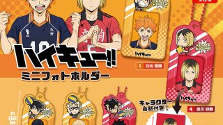 haikyu_miniphotofolder1_news-